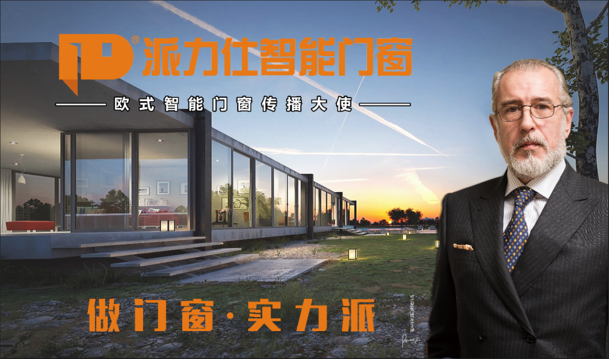 鋁合金（jīn）門一線品牌的未來在哪裏？