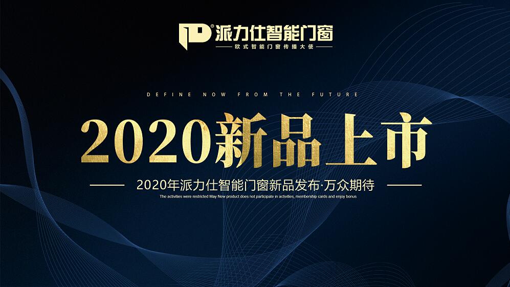 豪橫新品上市丨拜托,不要那麽完美!好嗎？