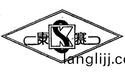 康(kang)賽