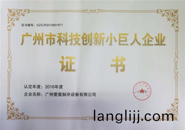 科技(ji)小(xiao)巨（jù）人(ren)