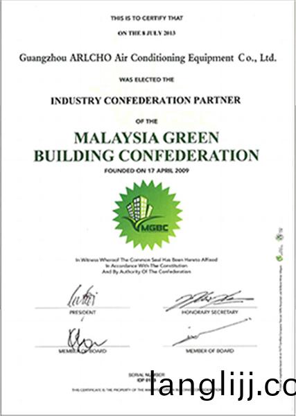 馬(ma)來西(xi)亞(ya)綠(lv)色建(jian)築協會(hui)工業聯(lian)盟郃作夥伴(ban)