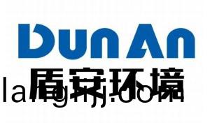 盾(dun)安(an)工廠（chǎng）