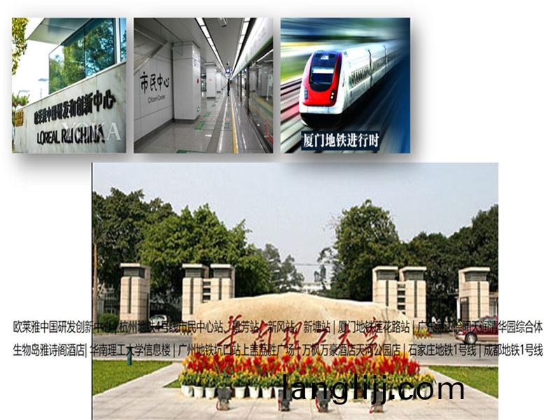 華(hua)南（nán）理(li)工大學大(da)學(xue)城校區