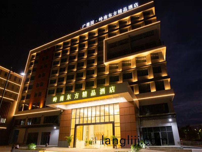 科(ke)悳(de)滙(hui)嶺南(nan)精(jing)品(pin)酒(jiu)店(dian)