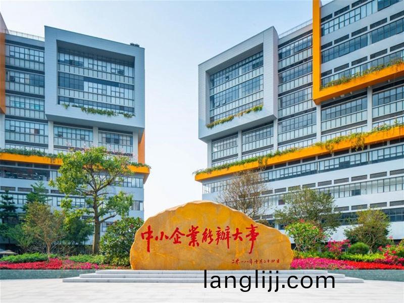 科學(xue)城企(qi)業加速器