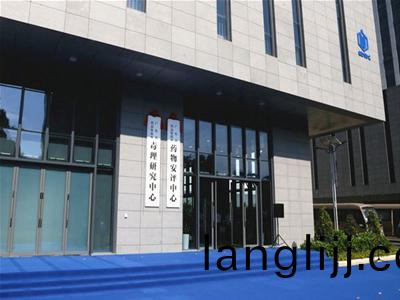 廣(guang)州(zhou)藥物(wu)安(an)評中心