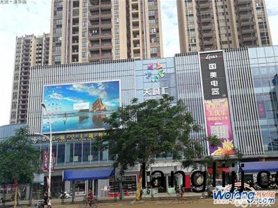 廣(guang)東（dōng）(dong)湛江徐(xu)聞(wen)天(tian)潤清(qing)華(hua)園綜(zong)郃(he)體（tǐ）(ti)