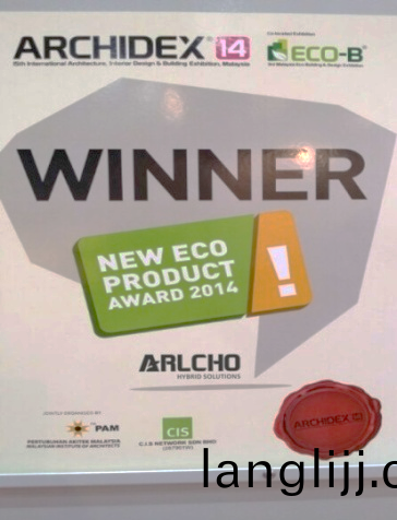 國(guo)際(ji)生態(tai)産品獎