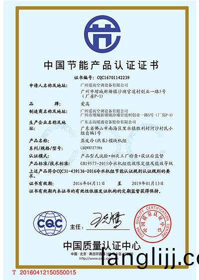 資(zi)質(zhi)證(zheng)書（shū）(shu)