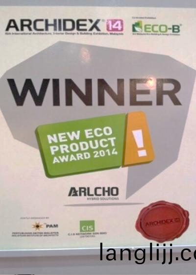 國（guó）際(ji)生態(tai)産(chan)品(pin)獎(jiang)